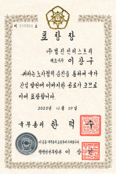 certifications4.jpg