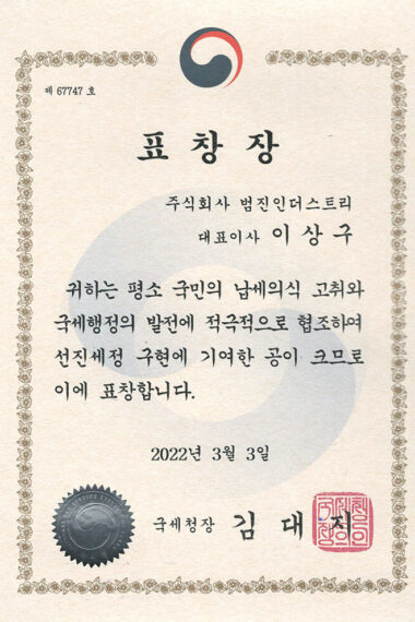 certifications5.jpg